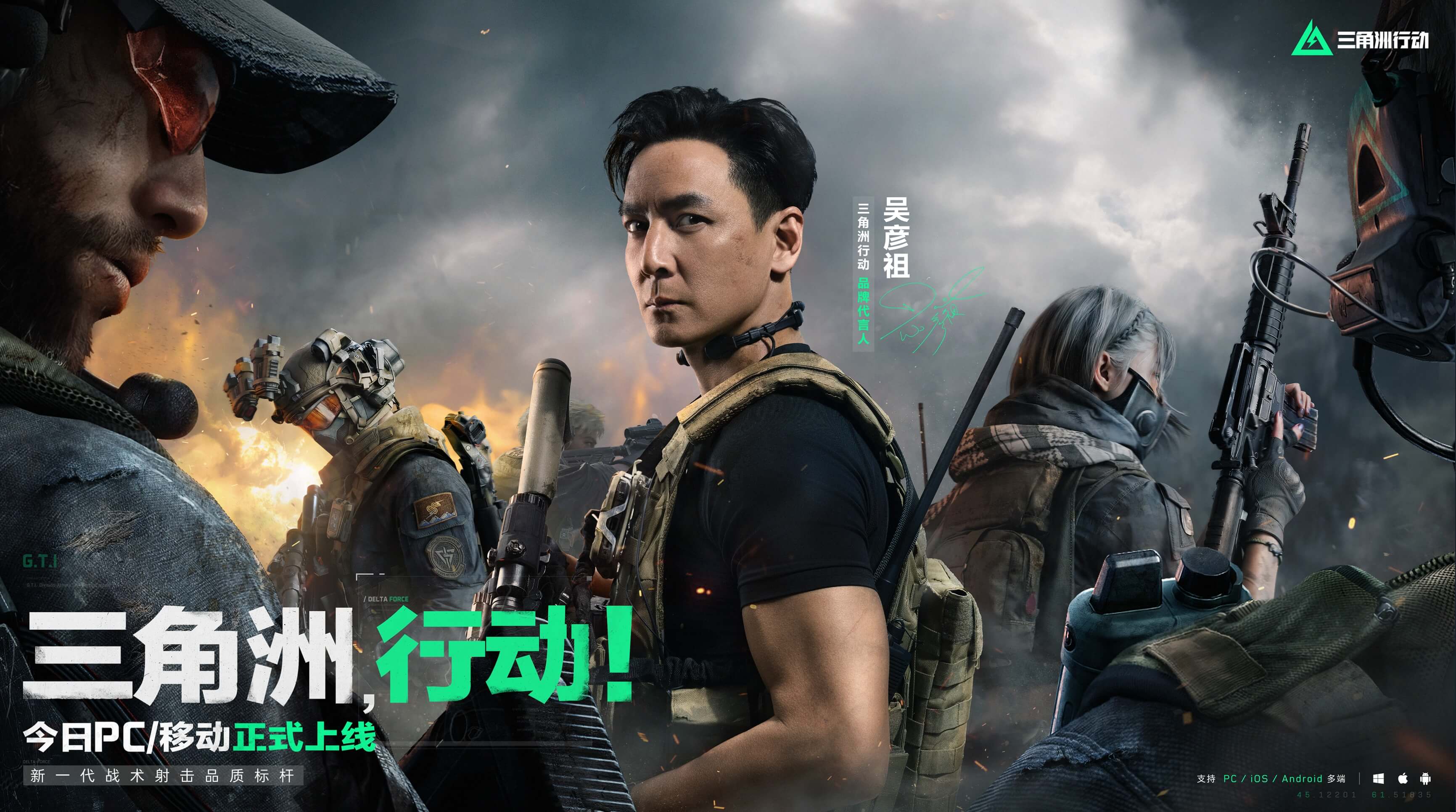 令人瞩目的