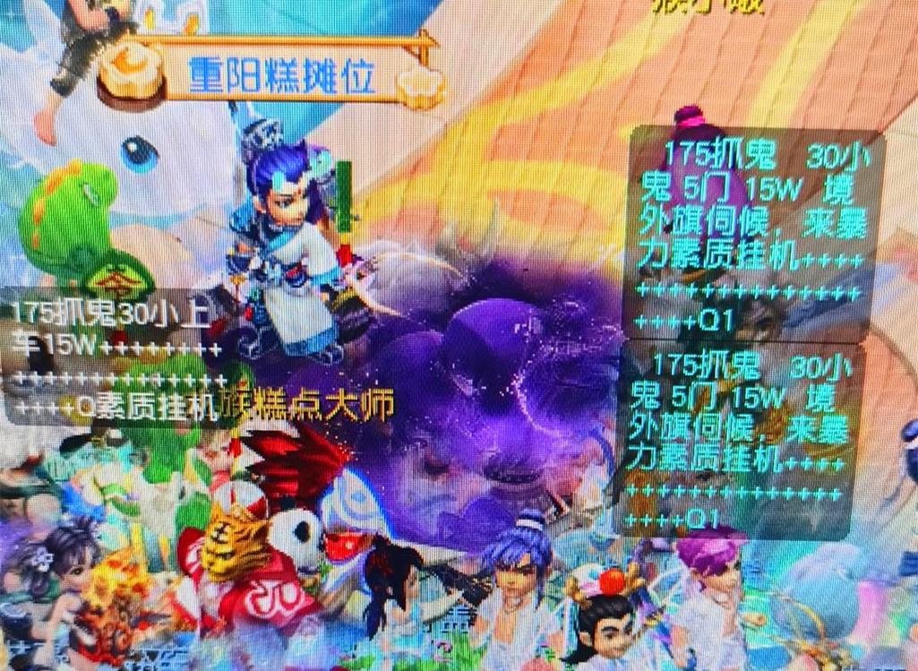 情的逐步好