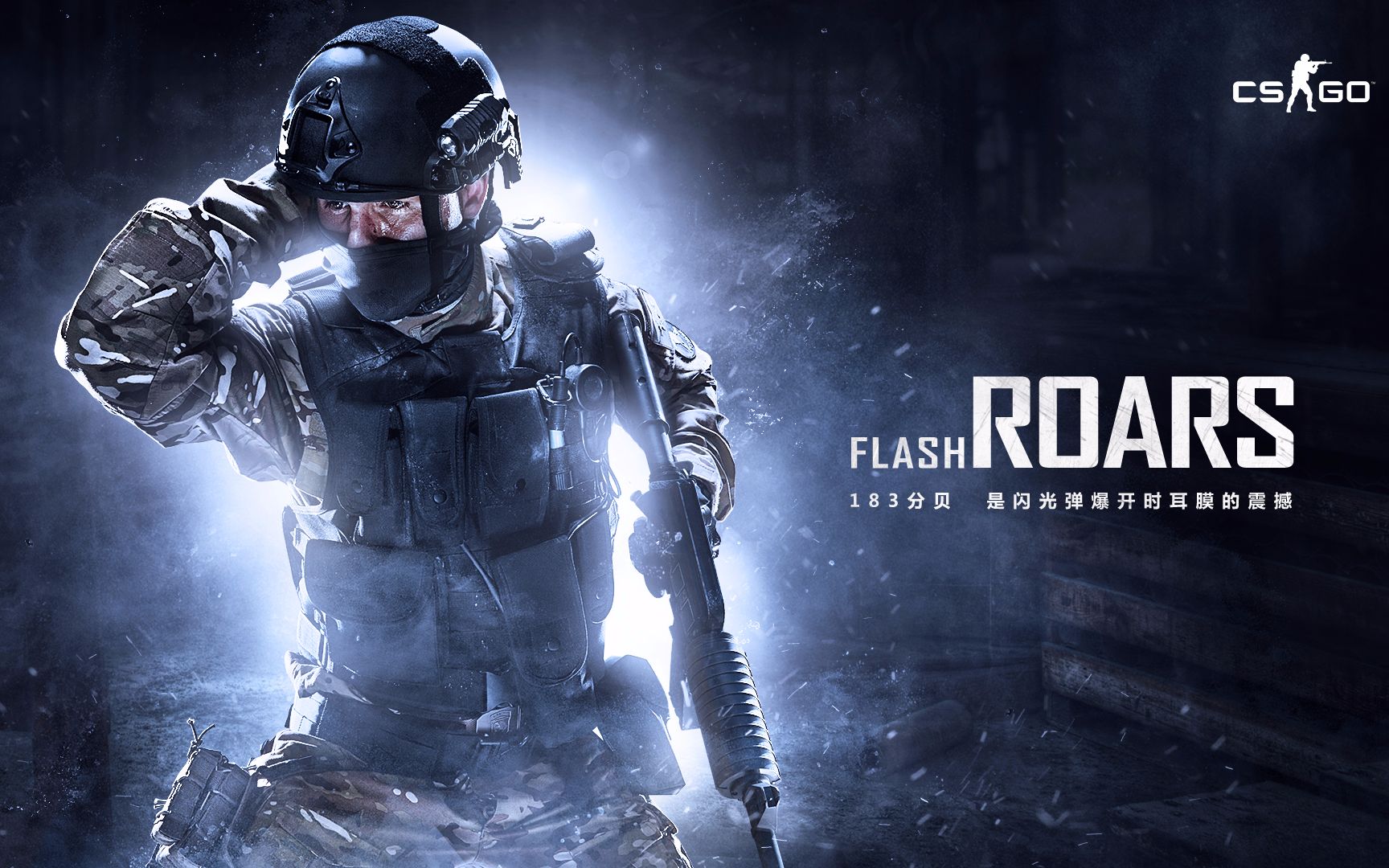 场上的激情 场上的激情