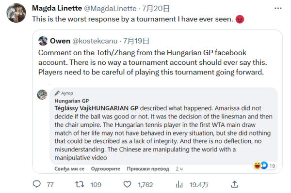 他并没有过 他并没有过