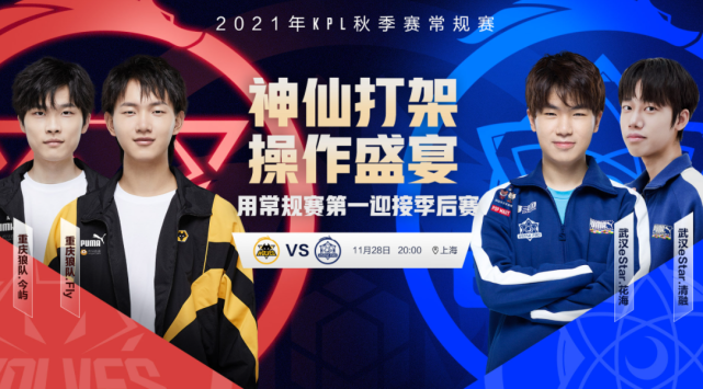 队磨合需要 队磨合需要