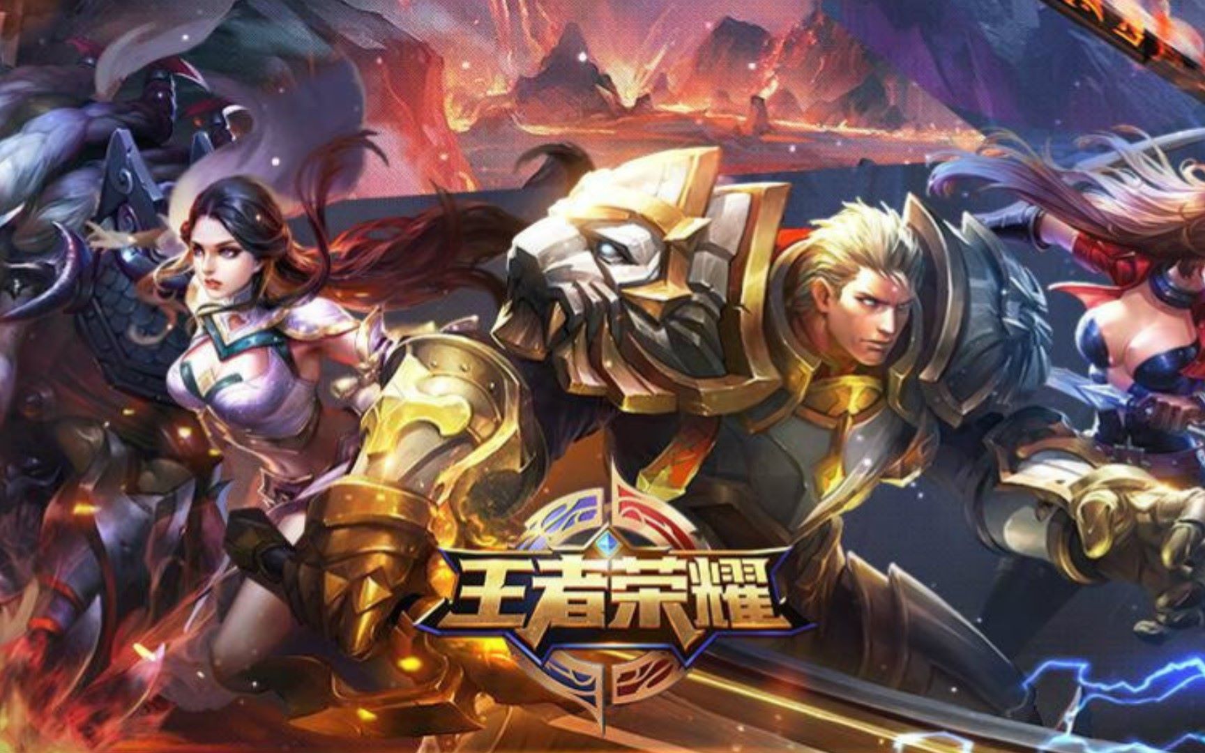 对手