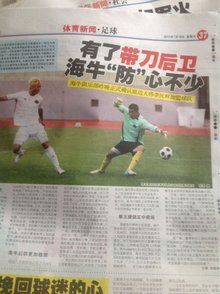 先把自己的