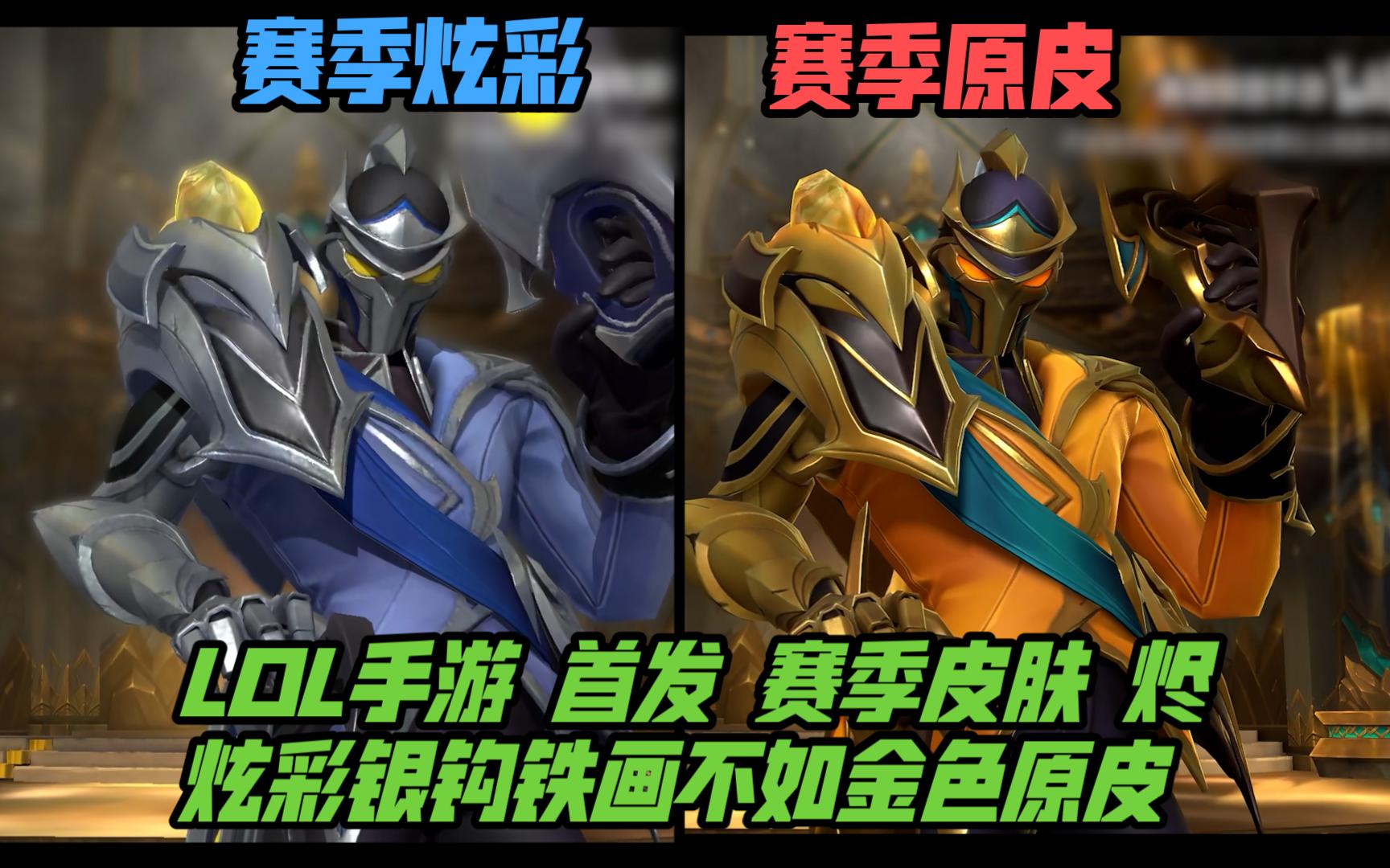 通过且未见