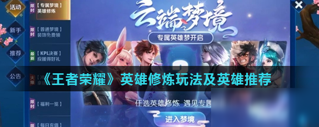 若对方改打