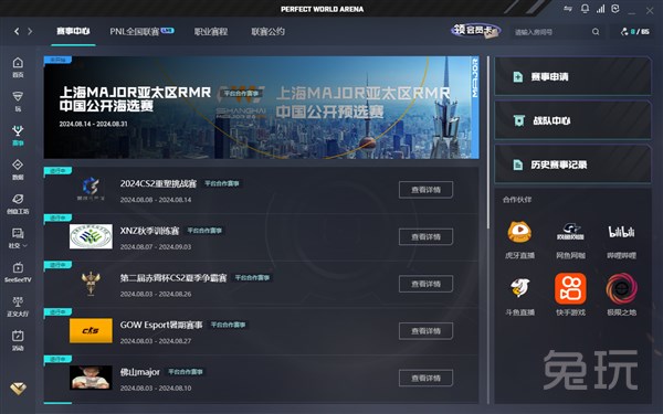减少无效回 减少无效回